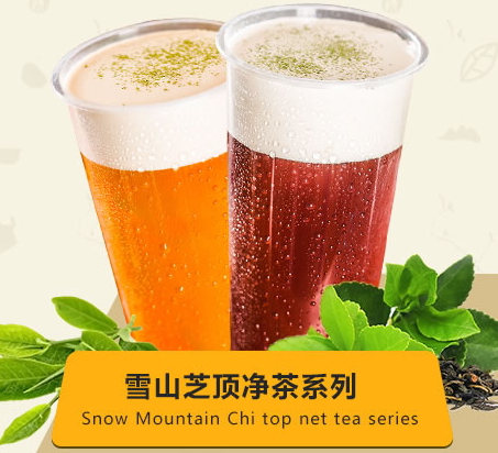 50嵐是一點點嗎？50嵐和一點點的關(guān)系