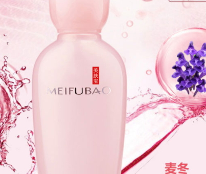 美膚寶和珀萊雅哪個好？關(guān)于美膚寶和珀萊雅的選擇