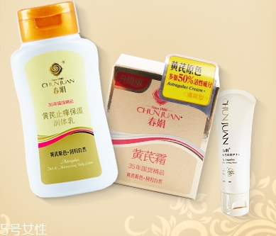 春娟和片仔癀哪個好？春娟vs片仔癀面霜