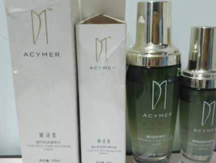 acymer妍詩美是正規(guī)的牌子嗎？妍詩美護(hù)膚品評(píng)測(cè)