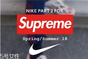 supreme聯(lián)名nike耐克老爹鞋什么時(shí)候發(fā)售_多少錢(qián)？