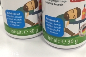 medicura解酒片怎么樣？medicura解酒片效果