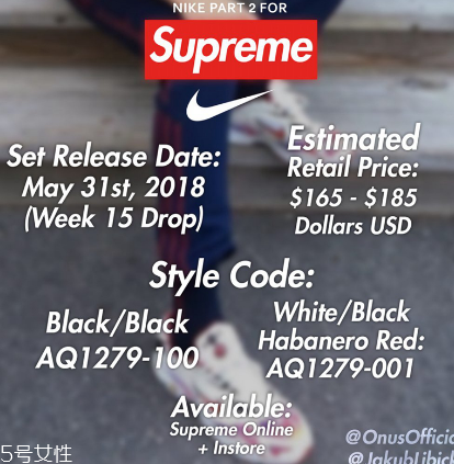 supreme聯(lián)名nike耐克老爹鞋什么時(shí)候發(fā)售_多少錢(qián)？