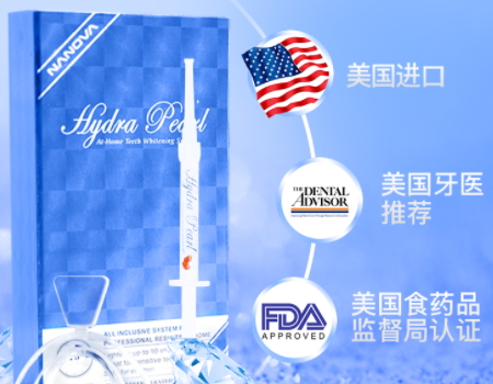 牙貼會(huì)導(dǎo)致牙齒敏感嗎？牙貼牙齒敏感怎么辦