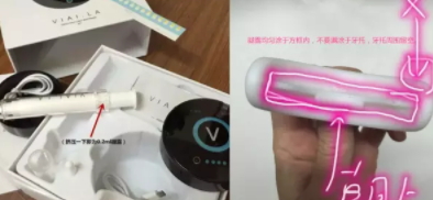 唯愛(ài)美牙儀怎么充電？唯愛(ài)美牙儀充電燈不亮