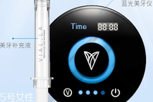 唯愛美牙儀有用嗎？唯愛美牙儀騙局