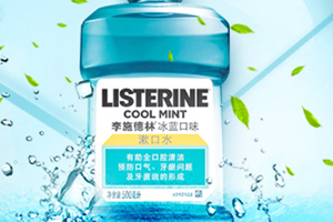 漱口水可以代替刷牙嗎？用漱口水還要刷牙嗎