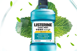 漱口水可以帶上飛機嗎？漱口水可以托運嗎