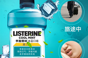 漱口水可以美白牙齒嗎？漱口水可以去牙漬嗎