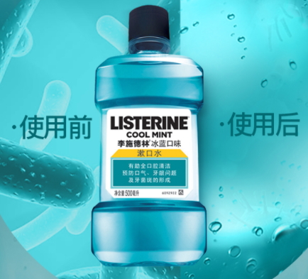漱口水可以緩解牙疼嗎？牙疼可以用漱口水嗎