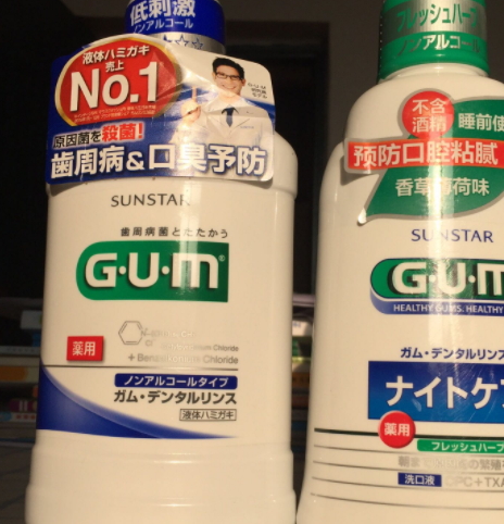 漱口水要含多久吐出來？漱口水要含多長時(shí)間