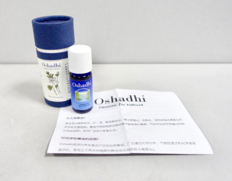 玫瑰精油要避光嗎？玫瑰精油怎么保存