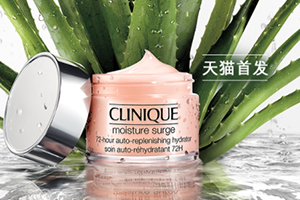 倩碧水磁場面霜孕婦可用嗎？倩碧水磁場面霜成分