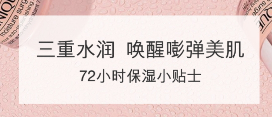 倩碧水磁場面霜孕婦可用嗎？倩碧水磁場面霜成分