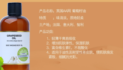 基礎(chǔ)油可以每天使用嗎？基礎(chǔ)油使用注意事項