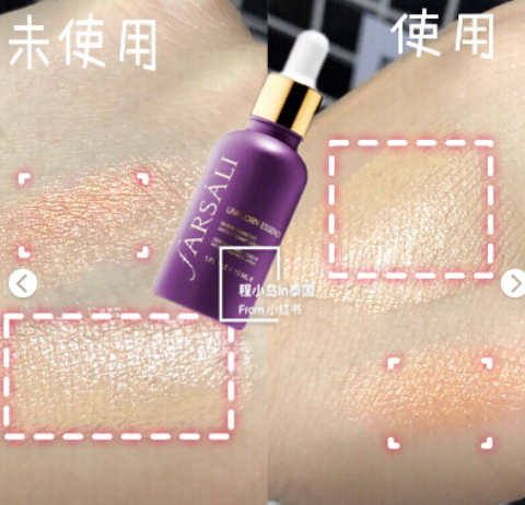 farsali獨(dú)角獸精華怎么樣？獨(dú)角獸的眼淚精華液怎么用