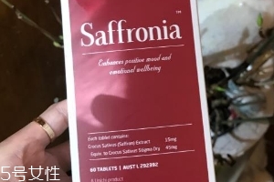 saffronia怎么吃？saffronia服用方法