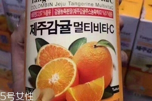 濟州島維生素c怎么樣？