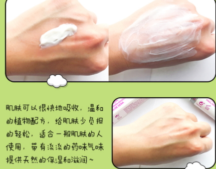 xhekpon頸紋霜味道好聞嗎？西班牙頸紋霜氣味是什么