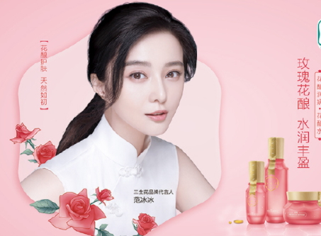百雀羚三生花玫瑰水多少錢？三生花玫瑰花釀潤(rùn)妍水哪里買