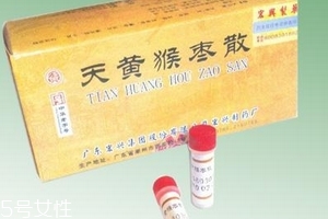 猴棗散新生兒可以吃嗎？猴棗散禁忌人群