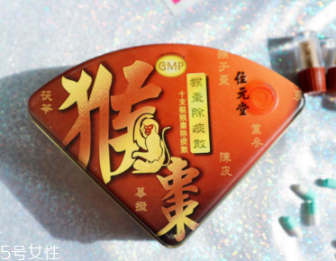 猴棗散什么時候吃？猴棗散服用方法