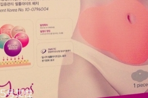 瘦身貼經(jīng)期可以用嗎？月經(jīng)來了可以用瘦身貼嗎？