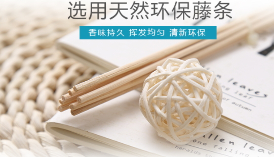 藤條香薰可以用多久？藤條香薰多久換一次