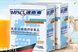 速愈素效果怎么樣？速愈素使用心得