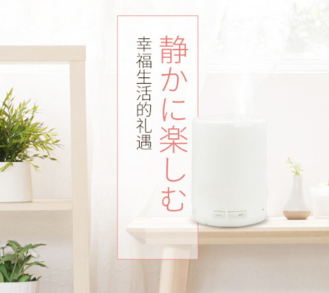 香薰燈可以開一個(gè)晚上嗎？香薰燈對(duì)身體的危害