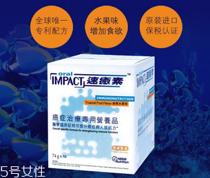 速愈素保質(zhì)期 速愈素能放多久？