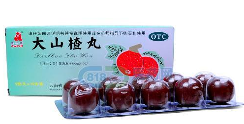 大山楂丸熱量 大山楂丸會發(fā)胖嗎？