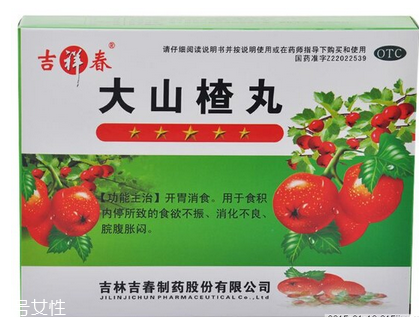 大山楂丸能減肥嗎？大山楂丸減肥效果好嗎？