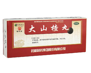 大山楂丸能長期吃嗎？大山楂丸長期吃有害嗎？