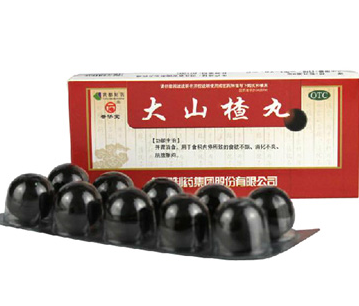 大山楂丸能長期吃嗎？大山楂丸長期吃有害嗎？