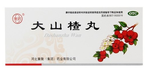 大山楂丸能降血脂嗎？大山楂丸降血脂效果好嗎？