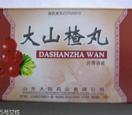 大山楂丸能治脂肪肝嗎？脂肪肝吃大山楂丸好嗎？