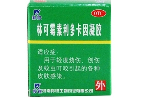 綠藥膏能治燙傷嗎？綠藥膏治燙傷效果好嗎？