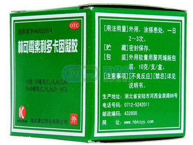 綠藥膏能治燙傷嗎？綠藥膏治燙傷效果好嗎？