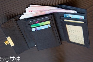 錢包可以扔嗎？扔錢包的講究