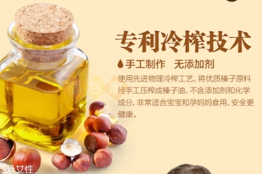 玫瑰果油孕婦可以用嗎？玫瑰果油的禁忌人群
