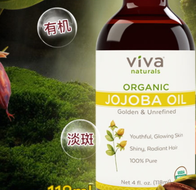 荷荷巴油怎么用？荷荷巴油使用注意事項(xiàng)