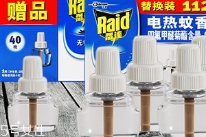 雷達(dá)電蚊香有用嗎？雷達(dá)電蚊香驅(qū)蚊效果好嗎？