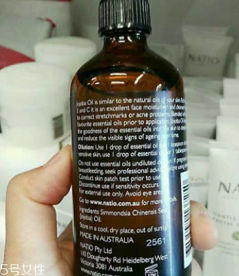 荷荷巴油多少錢？荷荷巴油哪個(gè)牌子好？