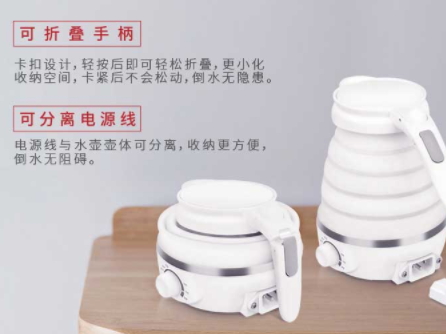 nathome北歐歐慕折疊電熱水壺怎么樣？