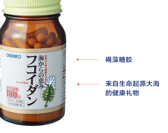褐藻糖膠怎么吃？褐藻糖膠騙局