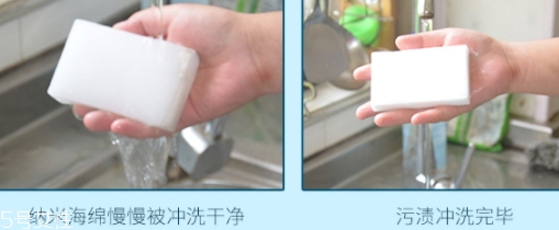 納米海綿為什么去污能力強(qiáng)？納米海綿的原理介紹