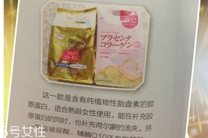 orihiro立喜樂膠原蛋白怎么樣？