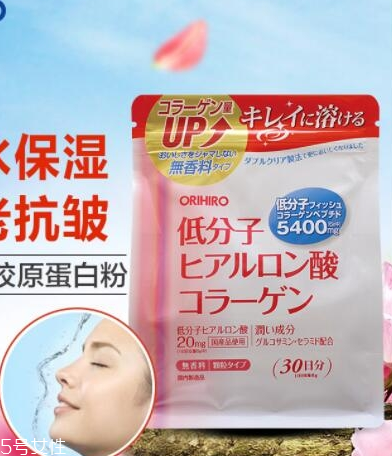 orihiro立喜樂膠原蛋白怎么樣？