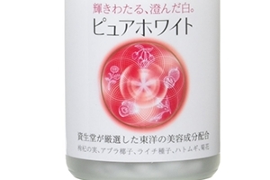 資生堂枸杞美白丸怎么樣？